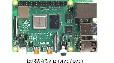 用樹莓派輕松打造可編程開關(guān)，實(shí)現(xiàn)智能控制家電