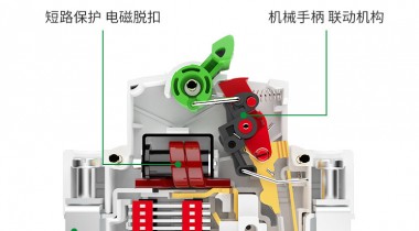 如何配置一次和二次漏電開關(guān)？