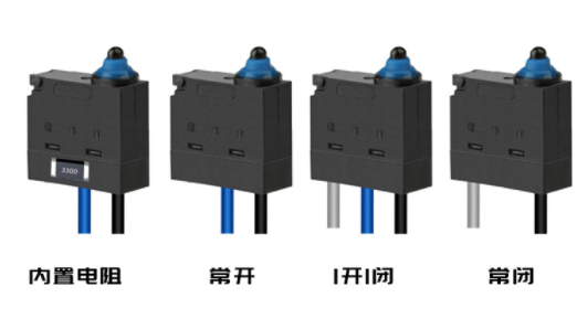 微動(dòng)開關(guān)各種款式