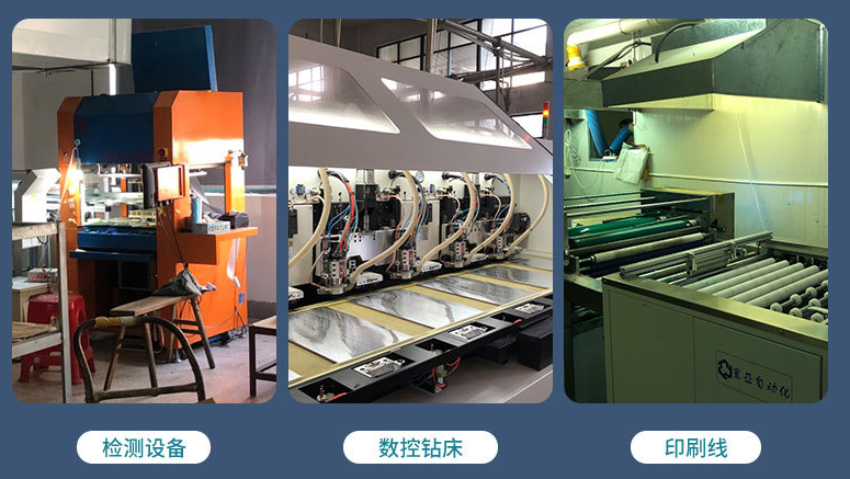 pcb廠家設(shè)備